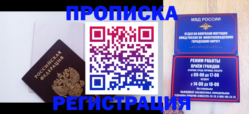 миграционный учет в Костроме